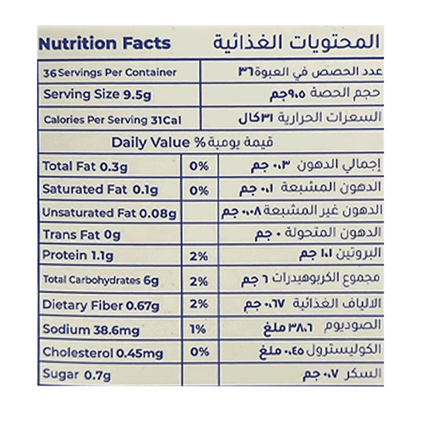 Carousel Main Image 2