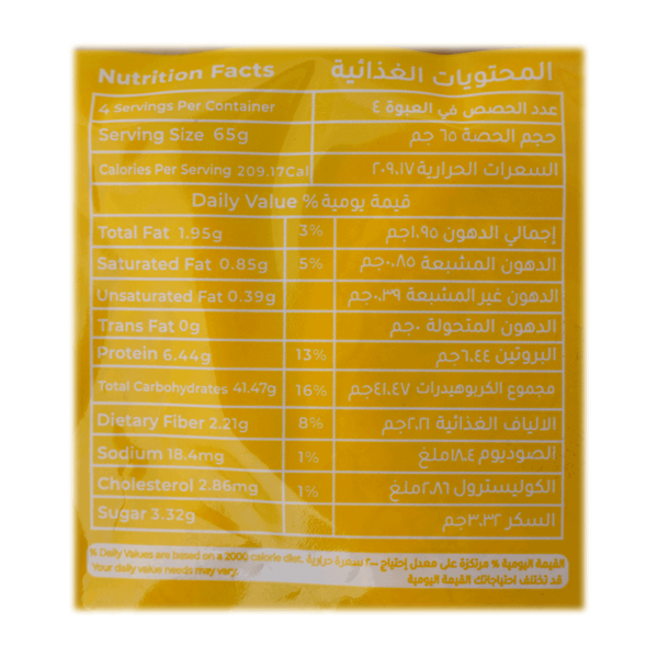 Carousel Main Image 2