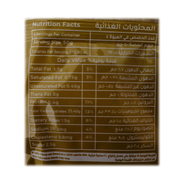 Carousel Main Image 2