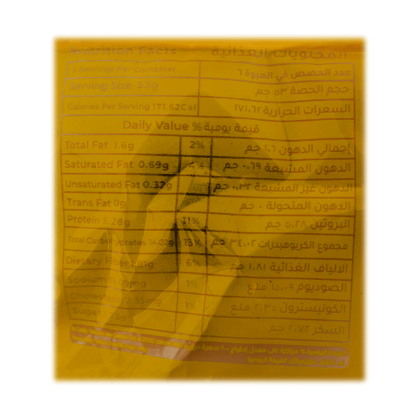 Carousel Main Image 2