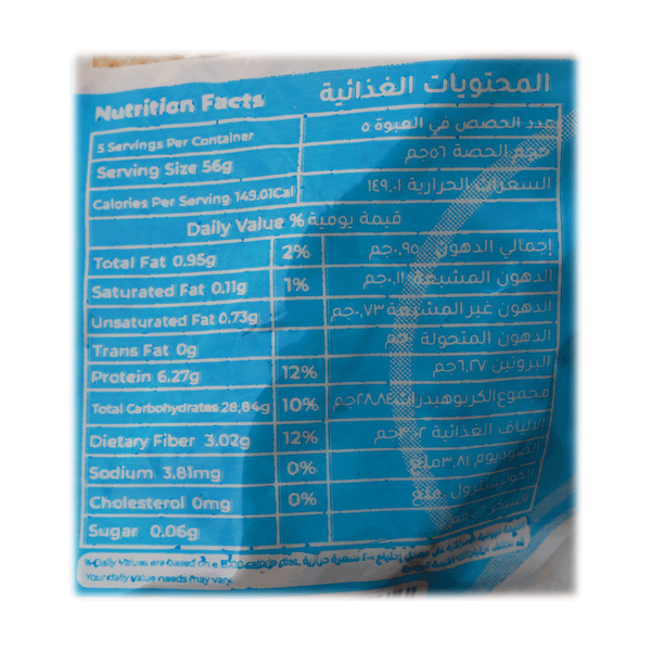 Carousel Main Image 2