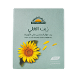 Natureland High Oleic Frying Sunflower Oil