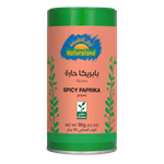 بابريكا حارة مطحونة من أرض الطبيعة