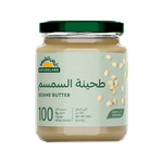 Natureland Sesame Butter