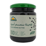Natureland Black Sesame Butter