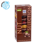 شوكولاتة متنوعة بالمكسرات بحجم صغير من ريتر سبورت