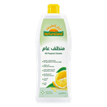 منظف الخضار والفواكه من أرض الطبيعة