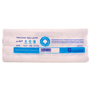 Altawfeer Table Cover