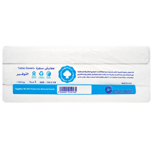 مفارش سفرة من التوفير