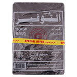 Altawfeer Garbage Bags