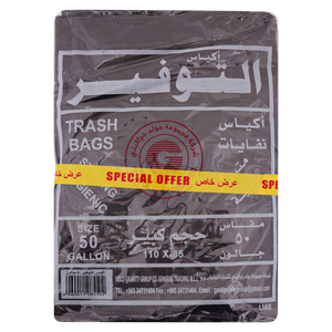 Altawfeer Garbage Bags