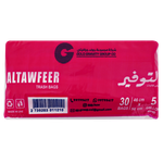 Altawfeer Trash Bags