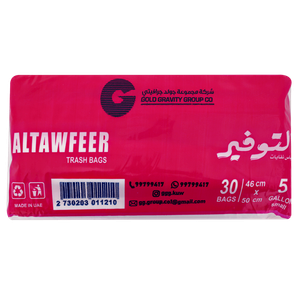 Altawfeer Trash Bags