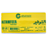 Altawfeer Trash Bags