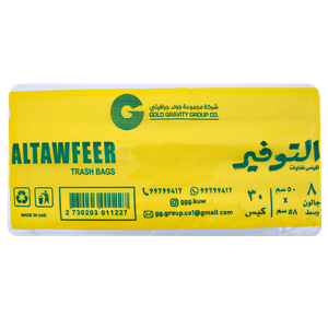 Altawfeer Trash Bags