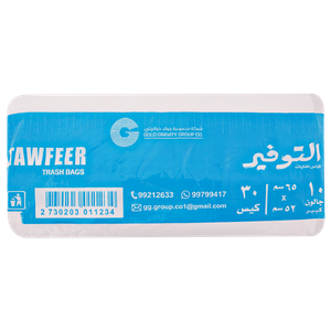 Altawfeer Trash Bags