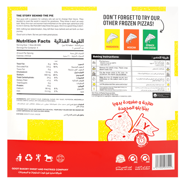 Carousel Main Image 2