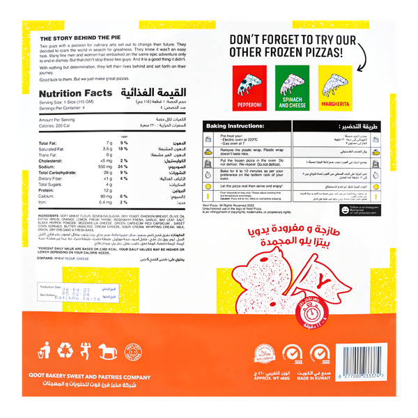 Carousel Main Image 2