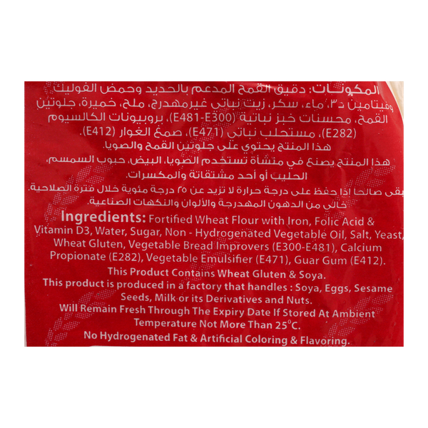 Carousel Main Image 3