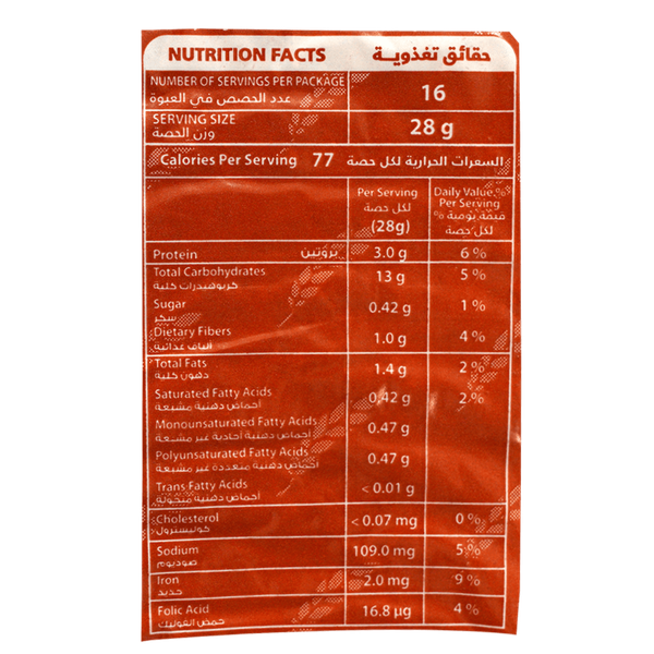 Carousel Main Image 2