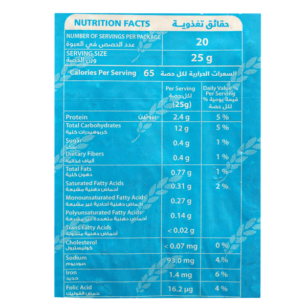 Carousel Main Image 2