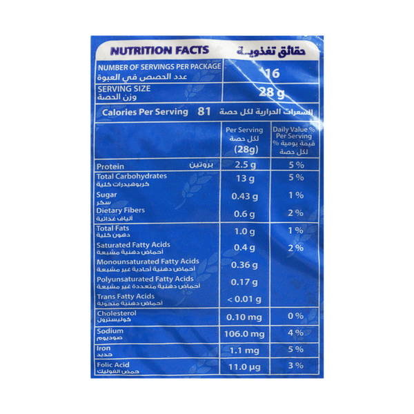 Carousel Main Image 2