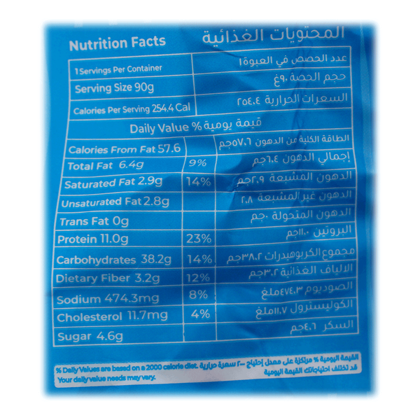 Carousel Main Image 2