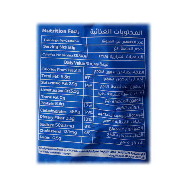 Carousel Main Image 2