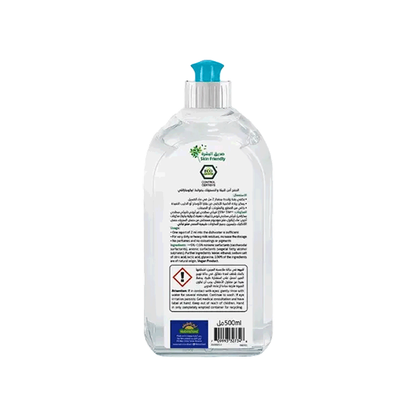 Carousel Main Image 2