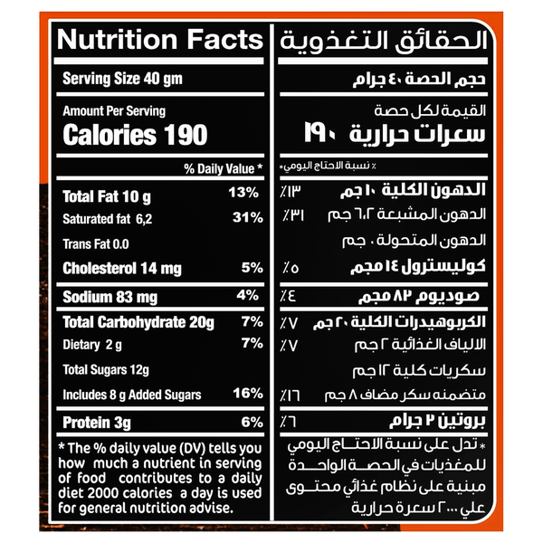 Carousel Main Image 2