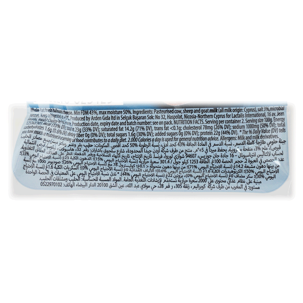 Carousel Main Image 2