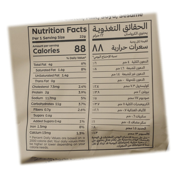 Carousel Main Image 2