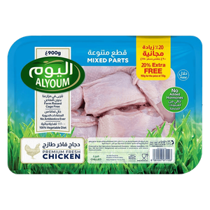 AlYoum Fresh Chicken Mixed Parts