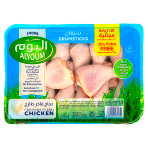 سيقان دجاج طازجة من اليوم