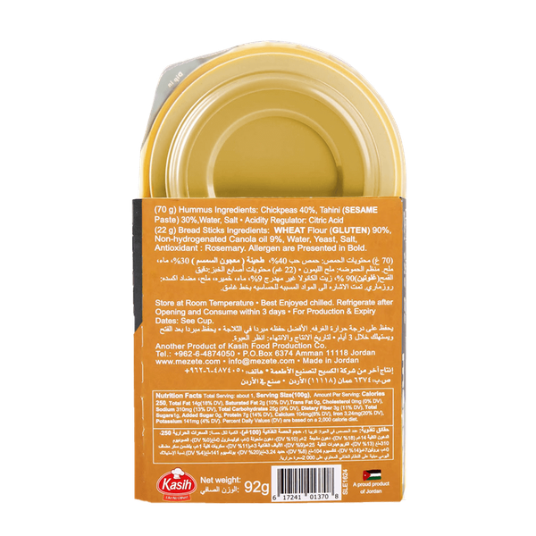 Carousel Main Image 2