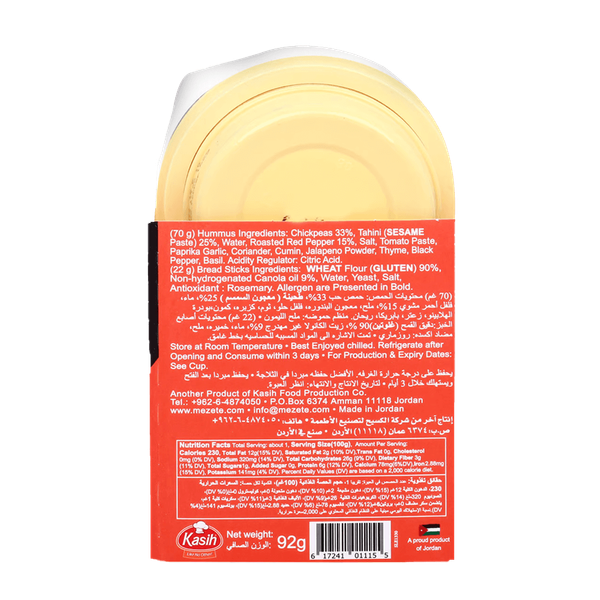 Carousel Main Image 2