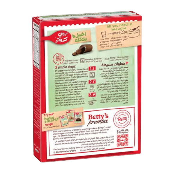 Carousel Main Image 2