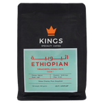 Kings' Coffee Ethiopian Special Turkish coffee
