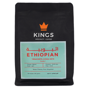 Kings' Coffee Ethiopian Special Turkish coffee