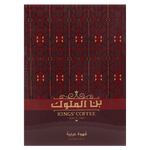 Kings' Coffee Arabic Ground Coffee