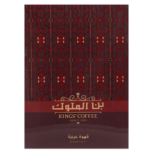 Kings' Coffee Arabic Ground Coffee