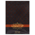 Kings' Coffee Turkish Ground Coffee