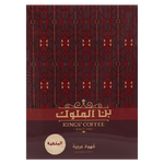 Kings' Coffee Malakeya Arabic Ground Coffee