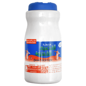 Al Qassim Mixed Coffee