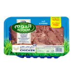 AlYoum Fresh Chicken Livers