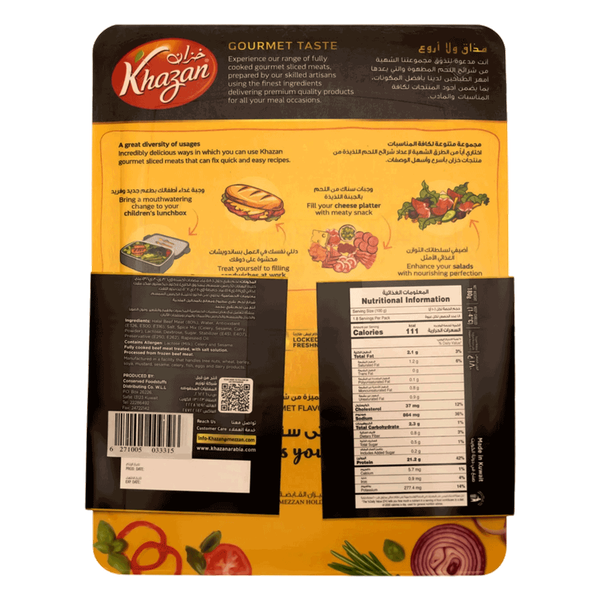 Carousel Main Image 2