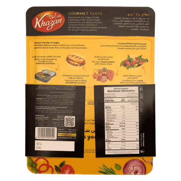 Carousel Main Image 2