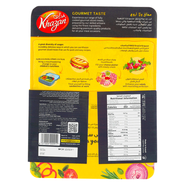 Carousel Main Image 2