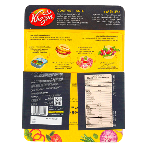 Carousel Main Image 2