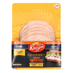 شرائح الدجاج المدخنة من خزان